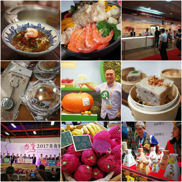 【台北美食。台灣】台灣美食展2017 – 台灣多元繽紛的飲食文化, 一場美食雲集的嘉年華會